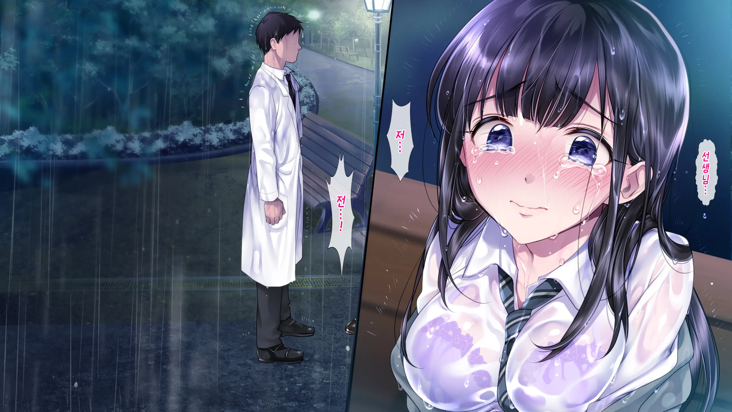 Taboo ~ Seishinkai To Kizu O Otta Shoujo ~